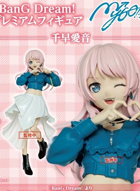 现货 Bushiroad BanG Dream 千早爱音 高松灯 It's MyGO!!! 手办