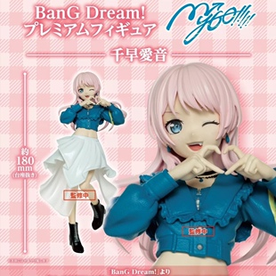 现货 Bushiroad BanG Dream 千早爱音 高松灯 It's MyGO!!! 手办