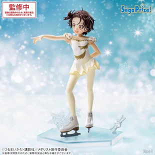 现货 SEGA 世嘉 金牌得主 Luminasta 结束祈 明浦路司 景品手办
