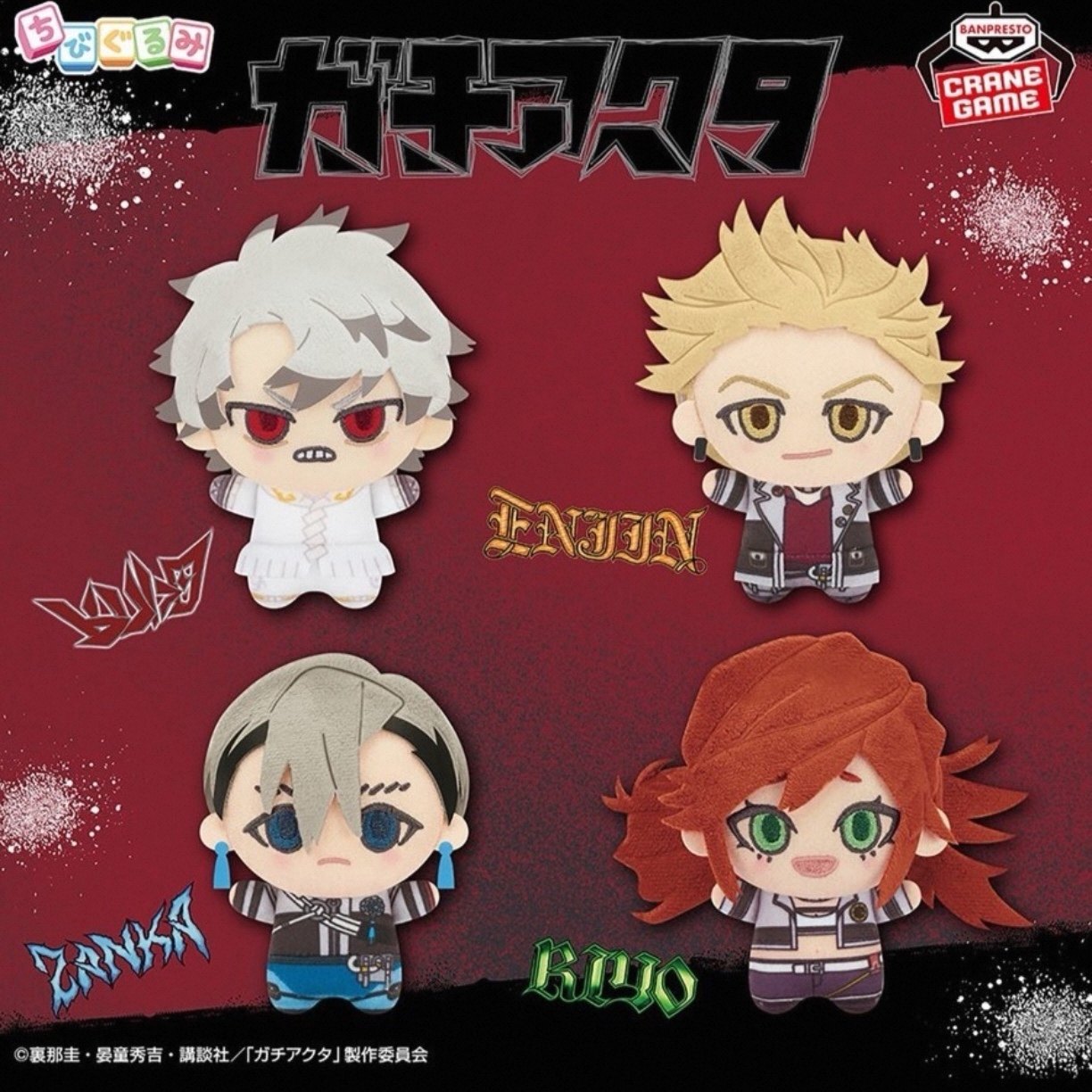 现货眼镜厂Q版毛绒玩偶挂件