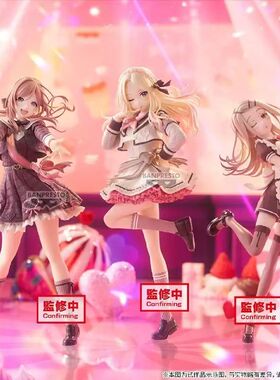 现货眼镜厂学院偶像大师ESPRESTO姬崎莉波十王星南筱泽广景品手办