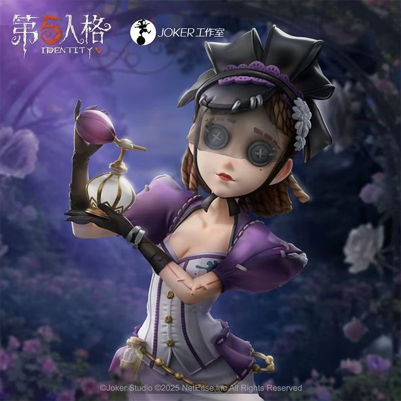 现货第五人格调香师手办含Cdk图片