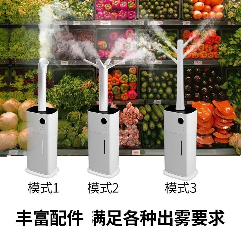 美规110V大雾静音UV杀菌加湿器