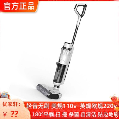 美规110v洗地机吸拖一体速干杀菌