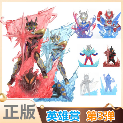 卡游奥特曼英雄赏第3弹