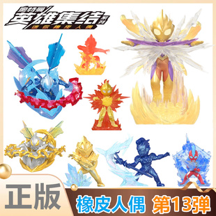 卡游奥特曼英雄集结第13弹橡皮人偶奥美迦捷德特殊隐藏款欧布泽塔