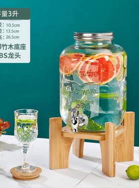 泡酒玻璃瓶调酒桶酒壶泡酒罐饮料桶啤酒水果茶桶带龙头可乐桶容器