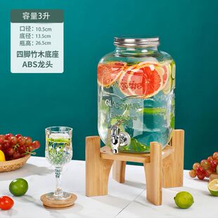 泡酒玻璃瓶调酒桶酒壶泡酒罐饮料桶啤酒水果茶桶带龙头可乐桶容器