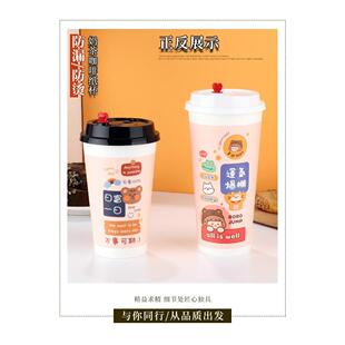 可爱卡通冷热奶茶纸杯带盖运气爆棚日富一日次性咖啡商用定制