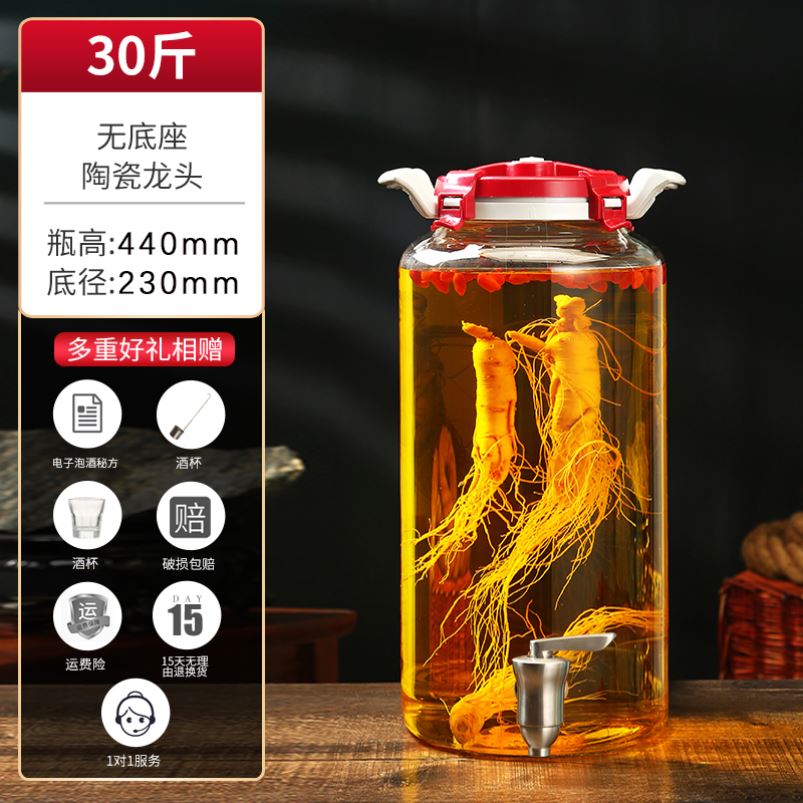泡酒玻璃瓶 高档密封 专用酒坛子容器家用酿酒壶药酒罐加厚带龙头