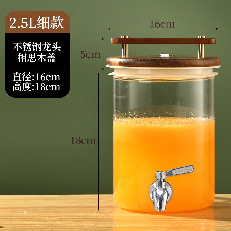 冷水壶耐高温玻璃果汁缸