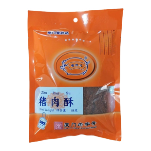 黄胜记猪肉松厦门特产香酥肉松粉猪肉松美食福建肉松肉酥寿司辅材