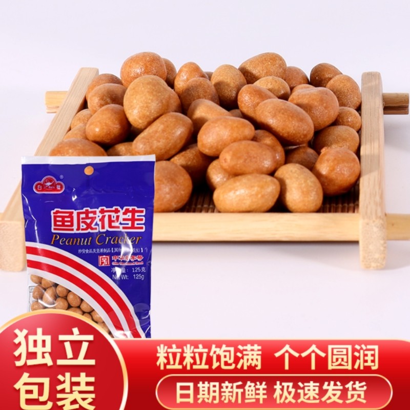 白鹭中华老字号厦门小时候的味道图片