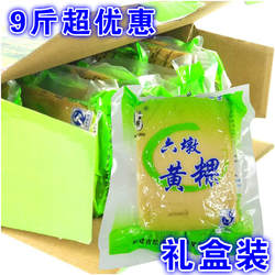 六墩黄粿年糕绿特米果正宗福建南平松溪特产真空包装速食礼盒装