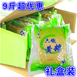 六墩黄粿年糕绿特米果正宗福建南平松溪特产真空包装速食礼盒装