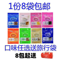 黄胜记猪肉脯牛肉干猪肉松酥牛肉脯粒8包厦门旅游鼓浪屿特产包邮