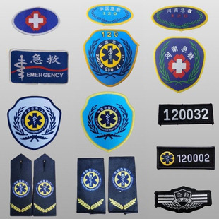 新款120急救服标志标识袖章胸章肩章袖牌肩牌胸牌编号工作服配件