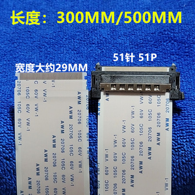 全新 索尼KDL-43W800C KDL-32CX520 主板至逻辑板排线