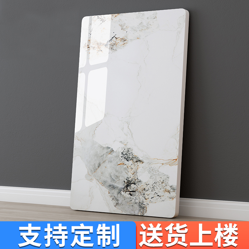 岩板台面定制大理石桌面板材厨房瓷砖单独订制餐边柜茶几餐桌板子