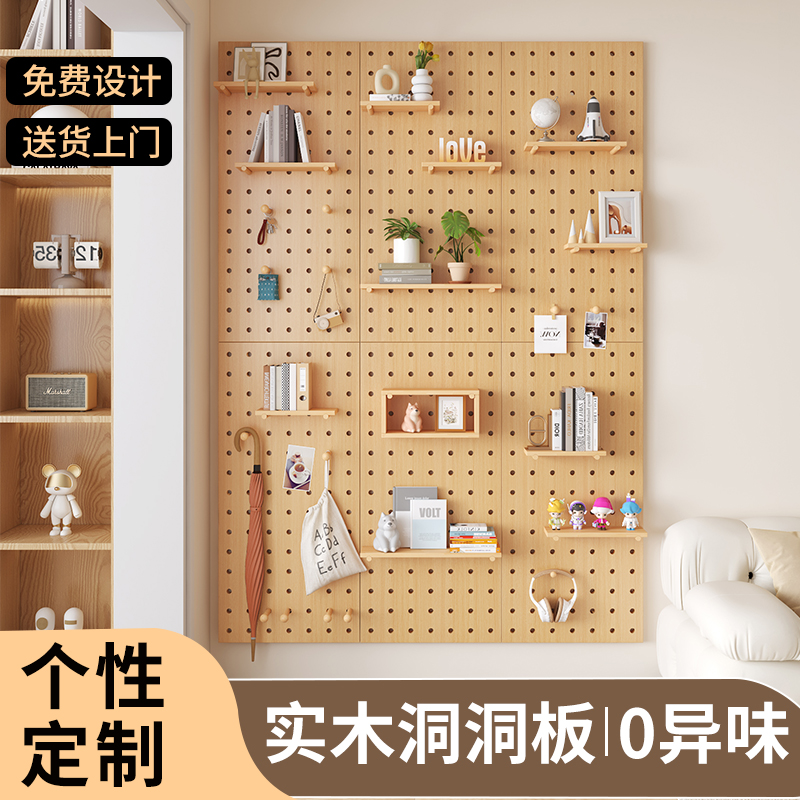 实木洞洞板置物架定制入户玄关墙上挂板隔板挂衣架墙壁展示收纳架
