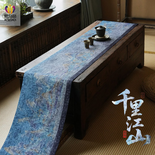新中式千里江山茶席茶桌垫布