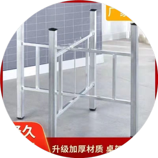 简易大圆桌架可折叠铁艺桌腿支架桌脚不锈钢桌脚架餐桌折叠桌架子