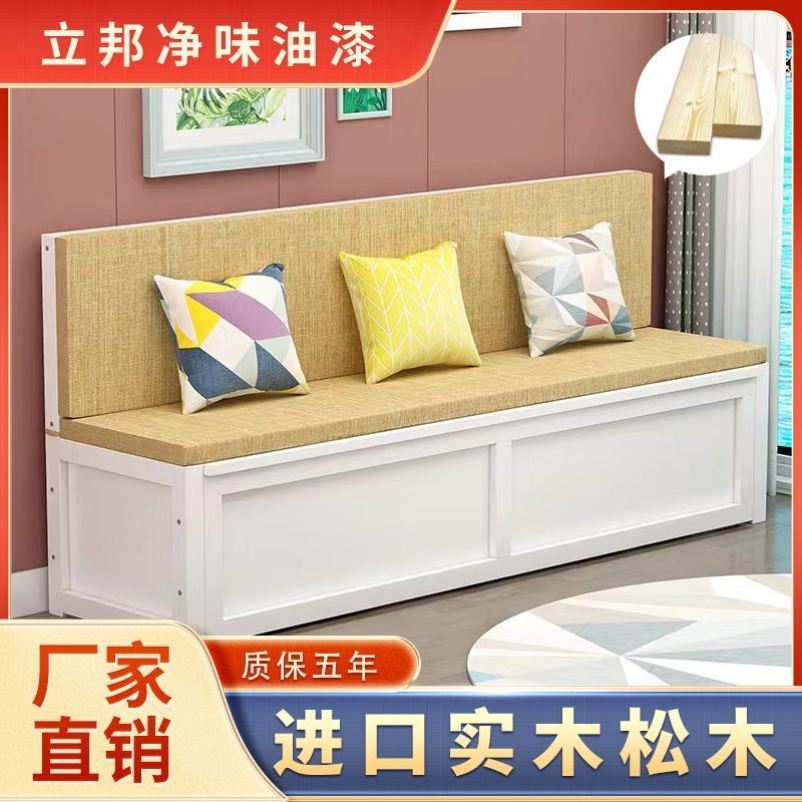 实木卡座家用客厅餐厅北欧储物转角L型阳台休闲长椅卡座沙发定制