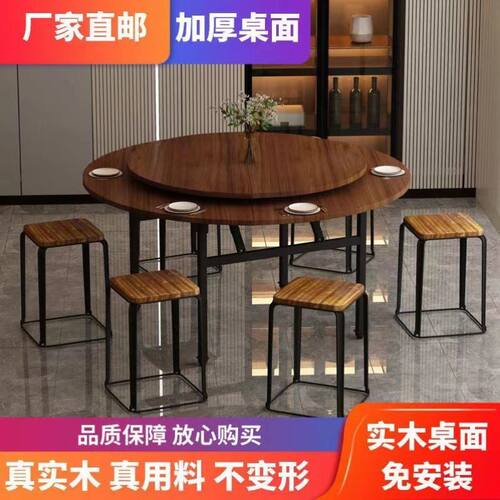 简约酒店实木大圆桌面对折木质转盘台面折叠餐桌子家用饭桌可拆卸