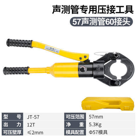 厂促液压声测管接头工具双槽管子钳45 50 54 57 60液压不锈钢压品