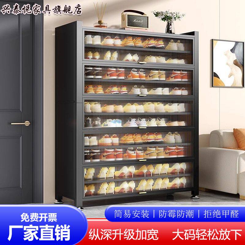 大尺寸碳钢家用钢制鞋柜玄关鞋架多层鞋子收纳柜防尘防潮过道阳台
