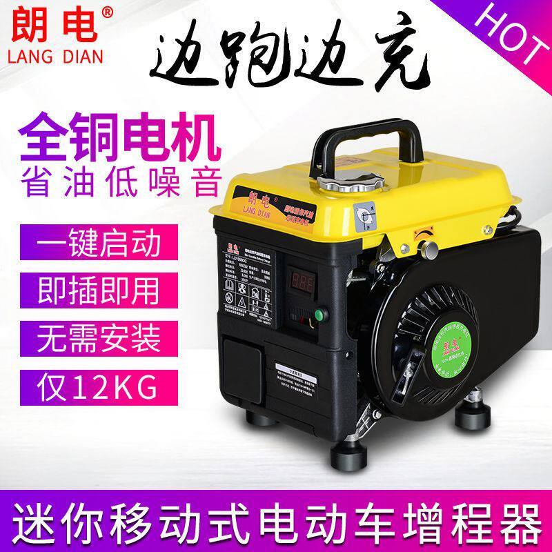 增程器48v60v72v便携式汽油发电机两轮三轮电动车增程器72v免安装