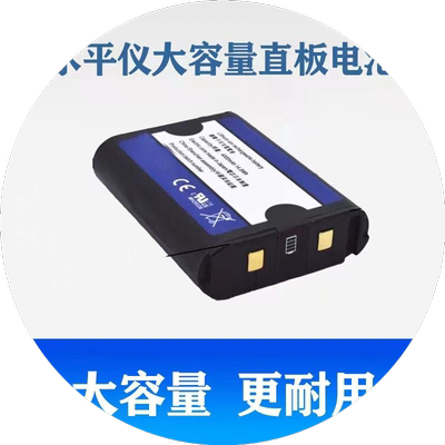 昌盛德绿光水平仪直板电池恒昌锂电池大容量红外线通用12线贴墙仪