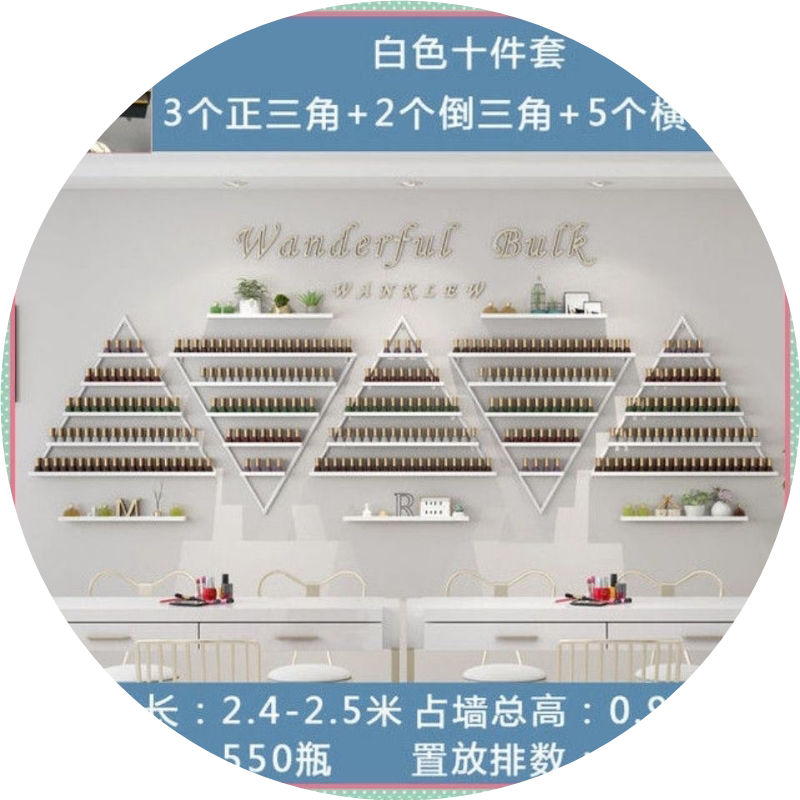 美甲架子壁挂甲油胶展示架指甲油架子美甲架挂墙美甲店置物架铁艺