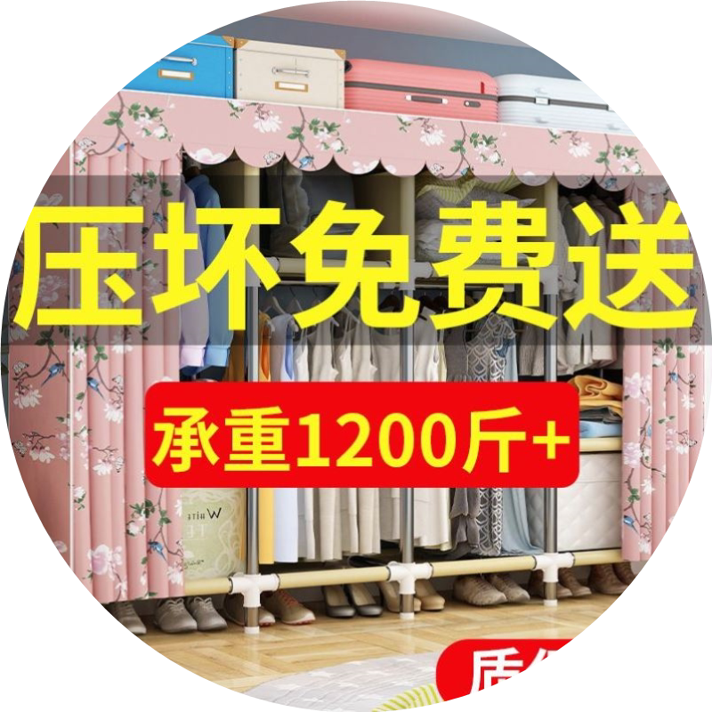 布衣柜钢管加粗加固简易衣柜非实木收纳架子大号牛津布单双人衣橱