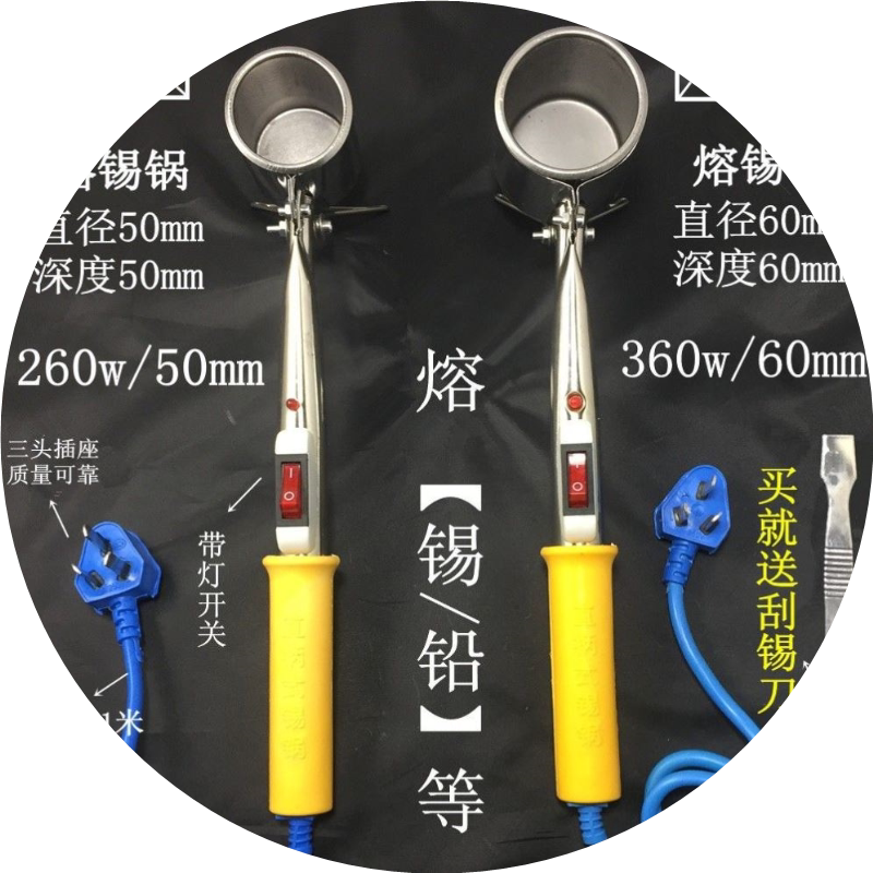 手提式焊锡炉熔锡锅电工熔锡炉融锡炉家装熔融化炉电工专用焊锡锅