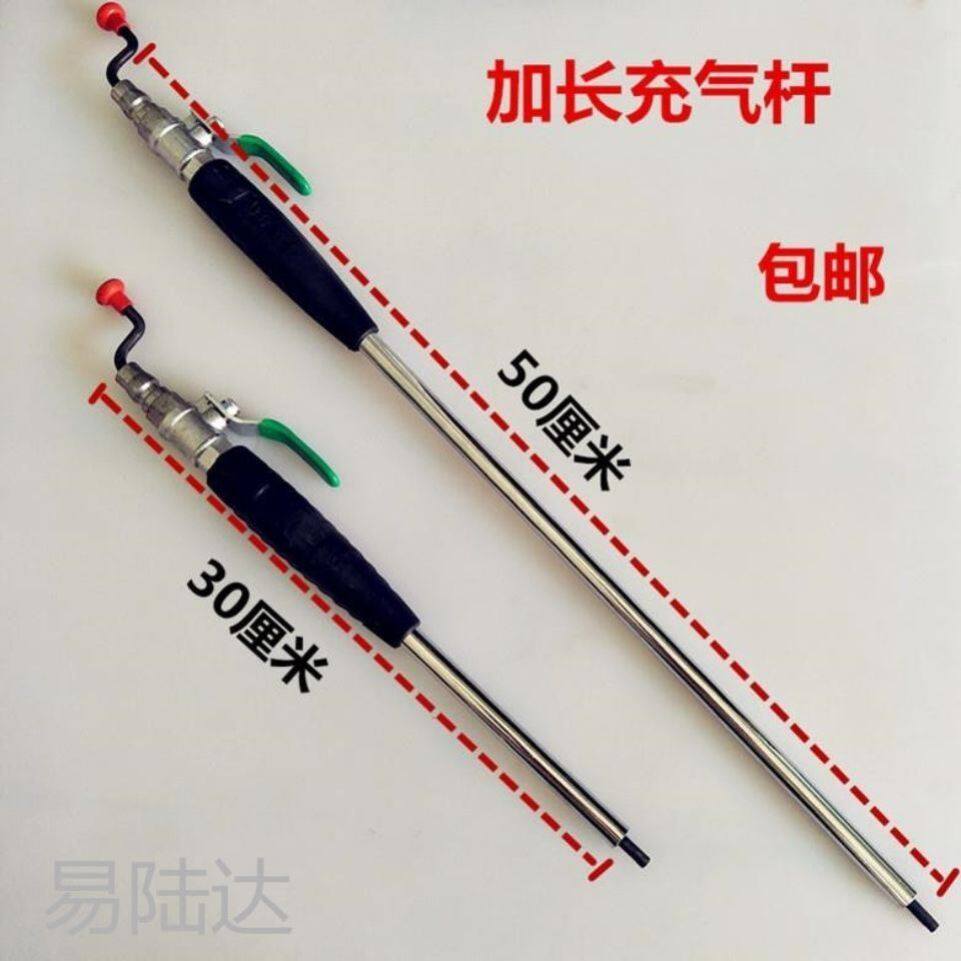 汽车轮胎快速充气杆 大车手摇冲气杆 打气嘴 轮胎充气管包邮