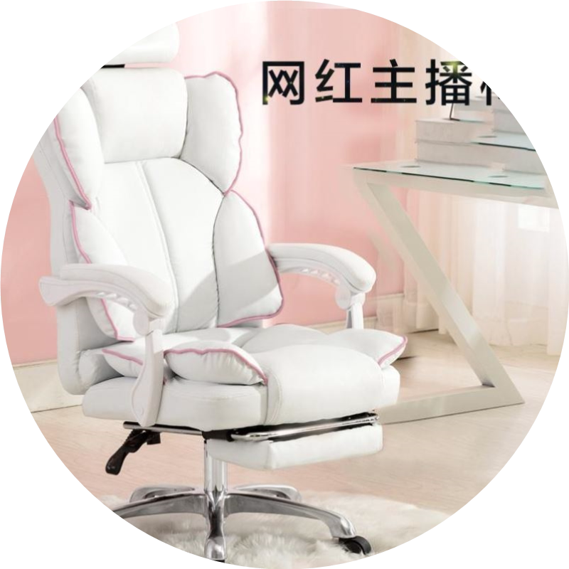 网红直播椅电脑椅家用办公椅电竞游戏椅子老板椅主播直播专用座椅