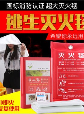 灭火毯 消防认证 厨房家用防火国标商用新型玻璃纤维硅胶阻燃橙色