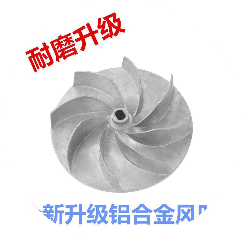 吸尘器配件吸尘管金属风叶叶轮叶片风扇叶集尘袋铝外壳风盘