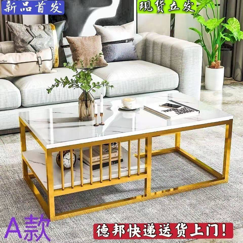 特价促销家用网红茶几2022新款电镀铁艺现代简约茶几仿大理石板材