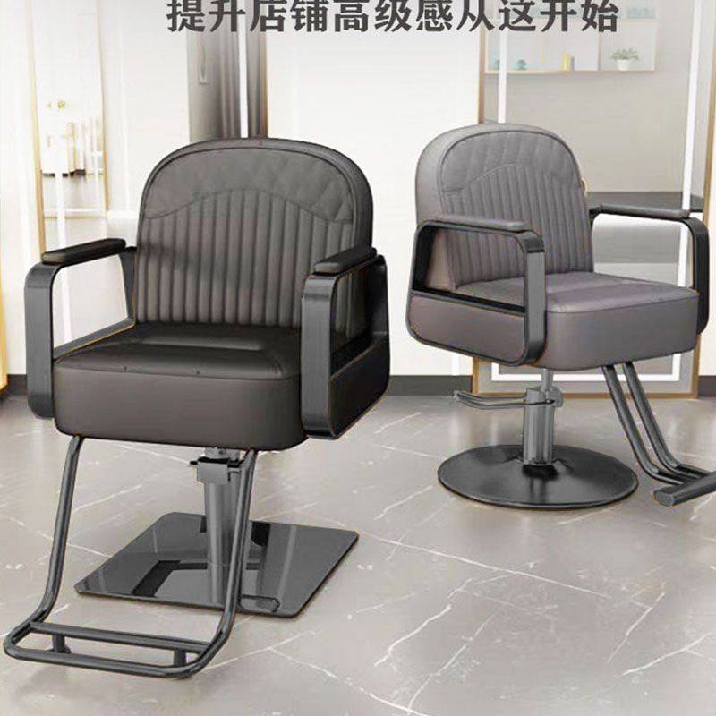 网红美发椅子升降剪发椅理发椅发廊专用理发店椅子不锈钢烫染座椅,商业/办公家具,台球厅家具,淘宝优惠券,粉丝福利购,淘宝优惠卷