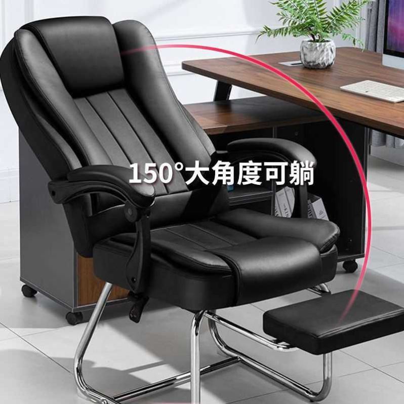 电脑椅家用办公舒适可躺椅子老板椅弓形午休按摩久坐靠背椅-封面