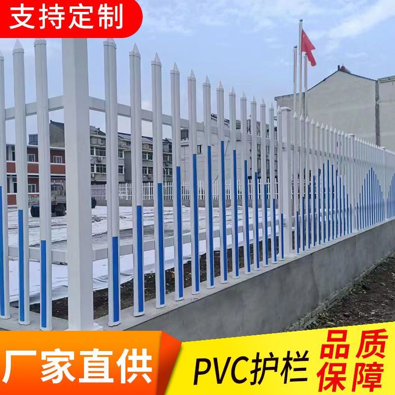 变压器PVC围墙配电箱庭院塑钢护栏围栏幼儿园隔离栅栏电力