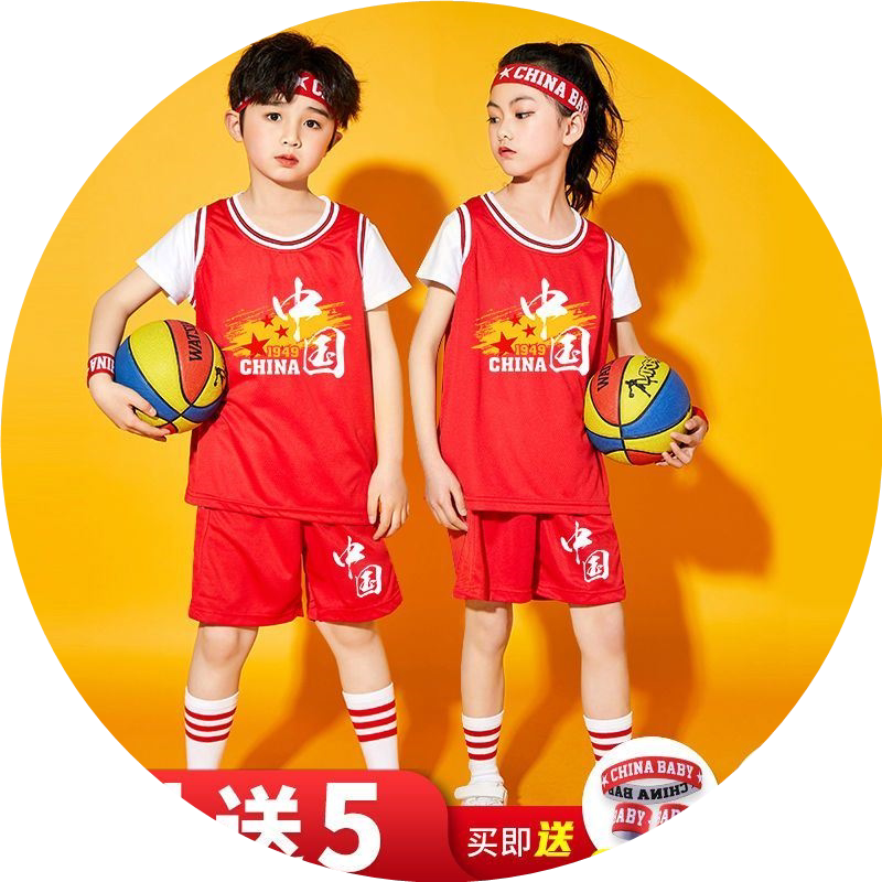 儿童篮球服套装男童六一表演服女童幼儿园演出服小学生运动会班服