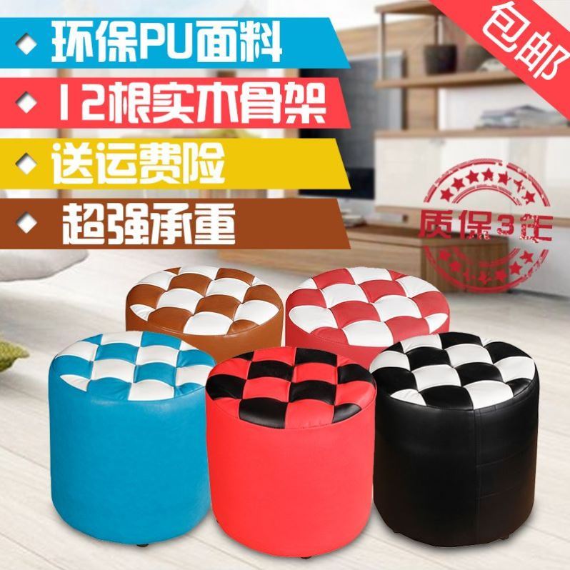 圆皮小凳子皮墩子沙发凳矮登换鞋搁脚茶几椅化妆屁礅家用客厅坐墩