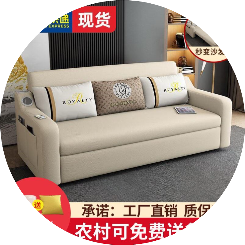 北欧实木沙发床多功能两用双人布艺可折叠USB音响客厅坐卧小户型