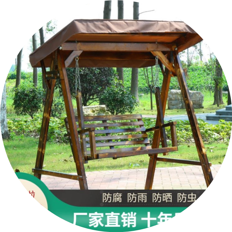 实木碳化防腐包邮双人成人秋千休闲庭院户外儿童防腐木单人吊椅