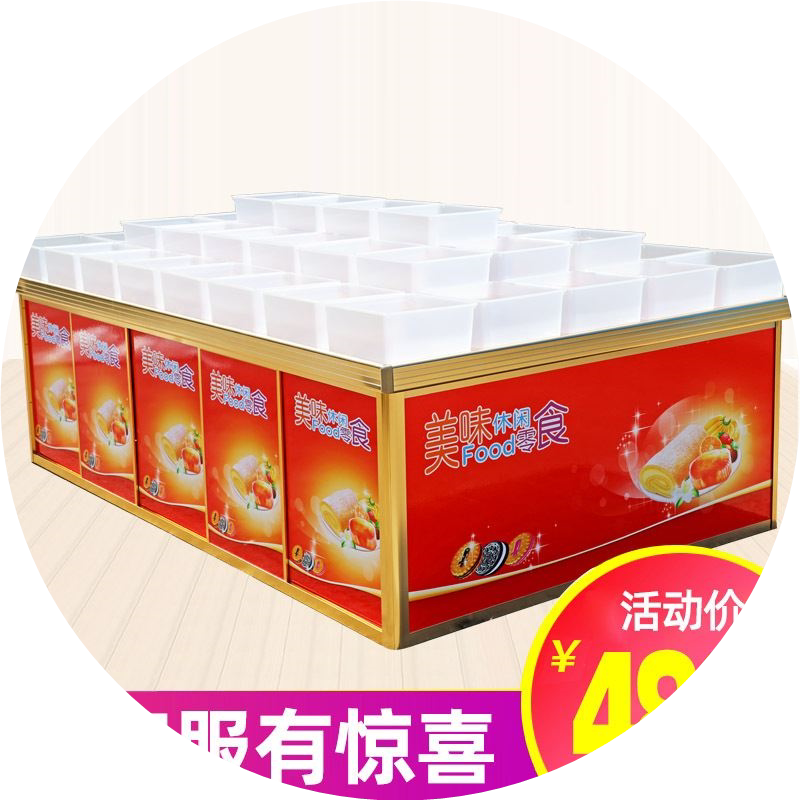 超市散货散称零食货架展示架饼干糖果干果中岛柜子散装食品展示柜
