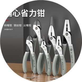 日本福冈工业级小钢丝钳德国进口老虎钳子5寸7寸尖嘴钳斜口钳迷你