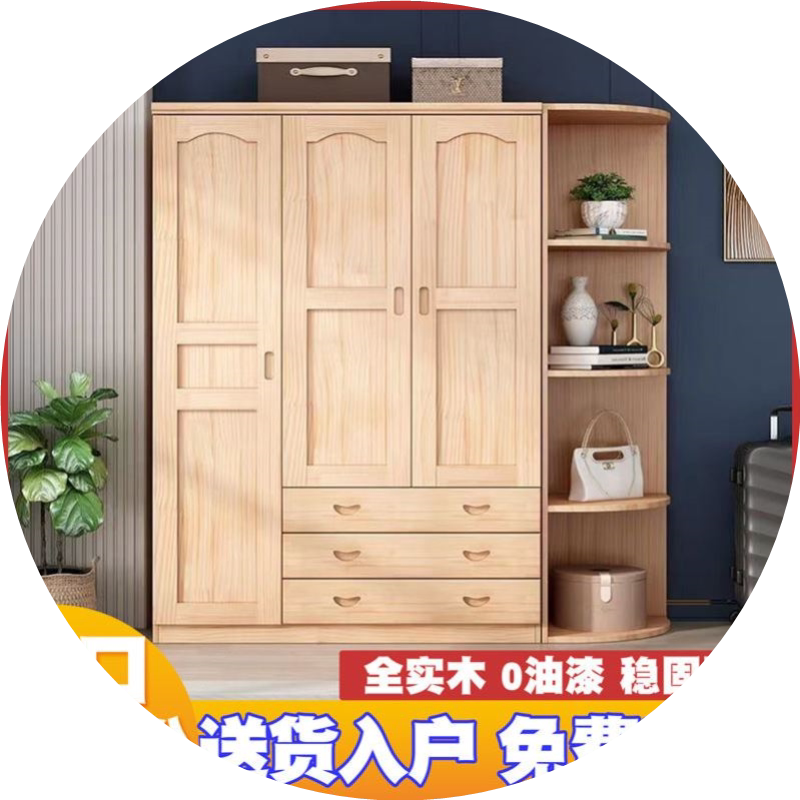 全实木对开门大衣柜家用卧室收纳柜子简易组装特价清仓木板定制